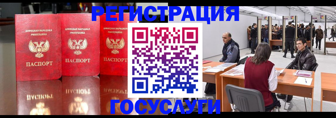 временная регистрация купить в Нюрбе